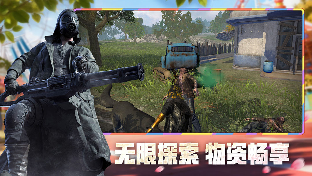 王牌战争游戏截图