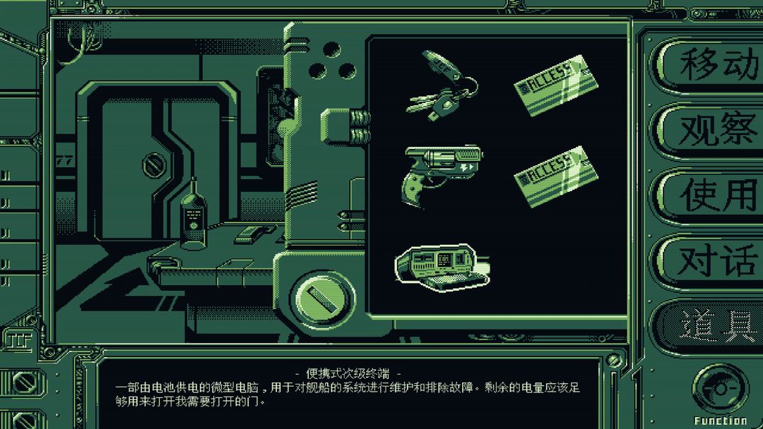 星舰铳犬:太阳系物语游戏截图
