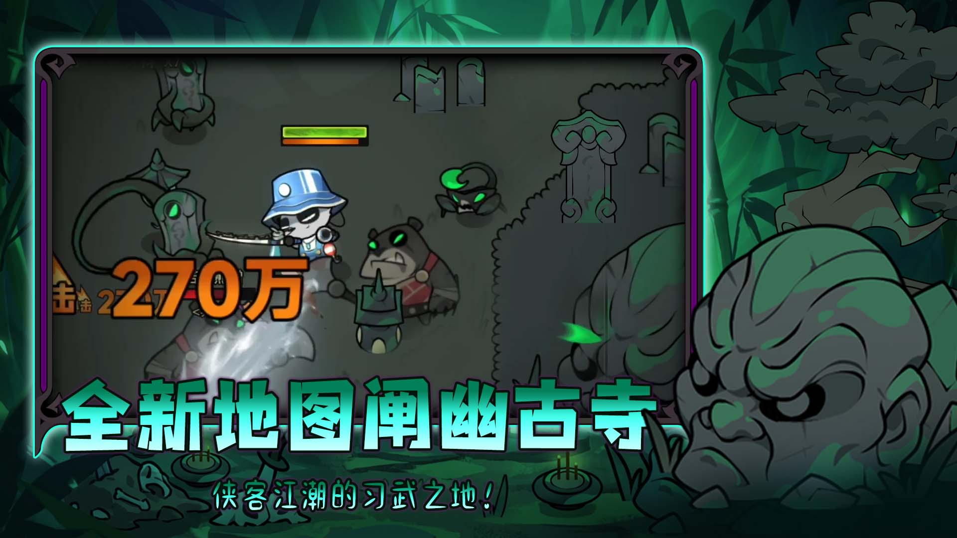 迷雾大陆游戏截图