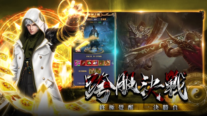 九門風雲游戏截图