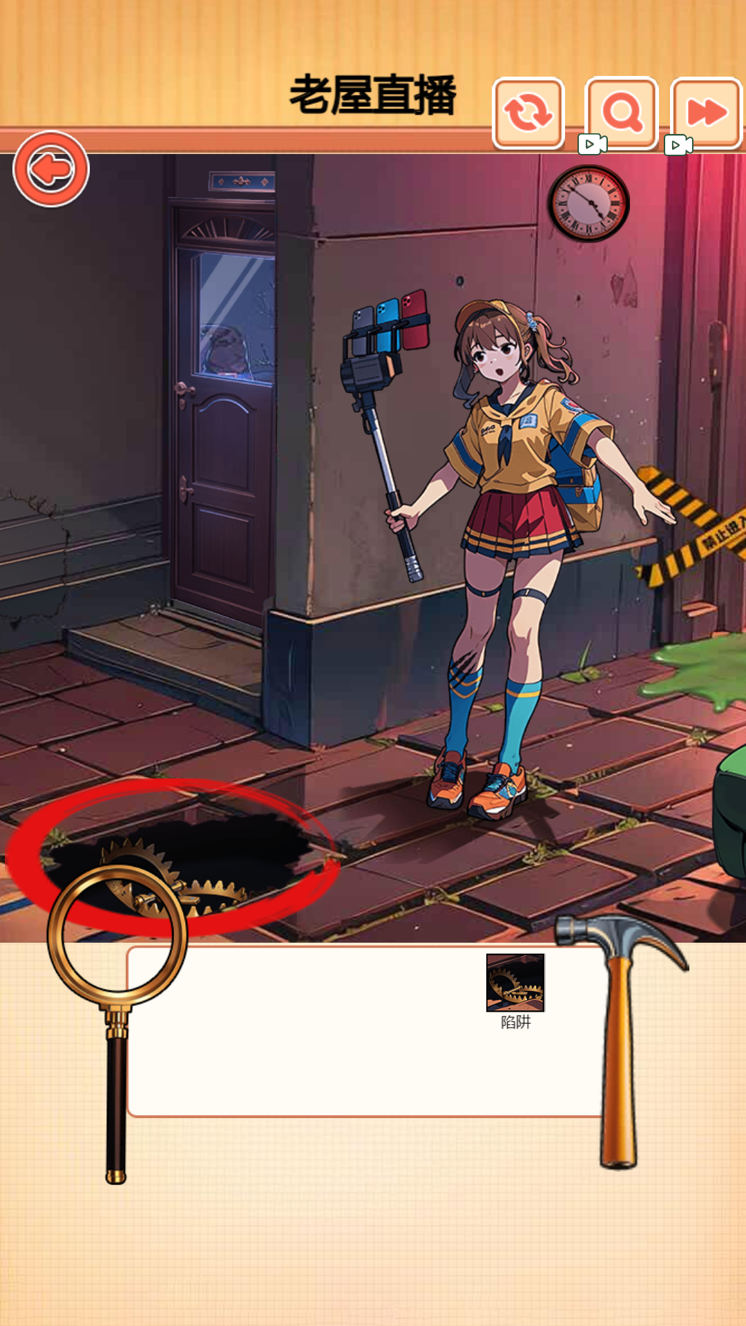 夜半别开门游戏截图