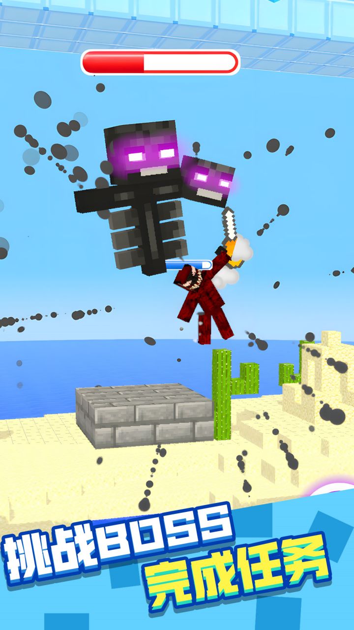 像素人的生存战争游戏截图