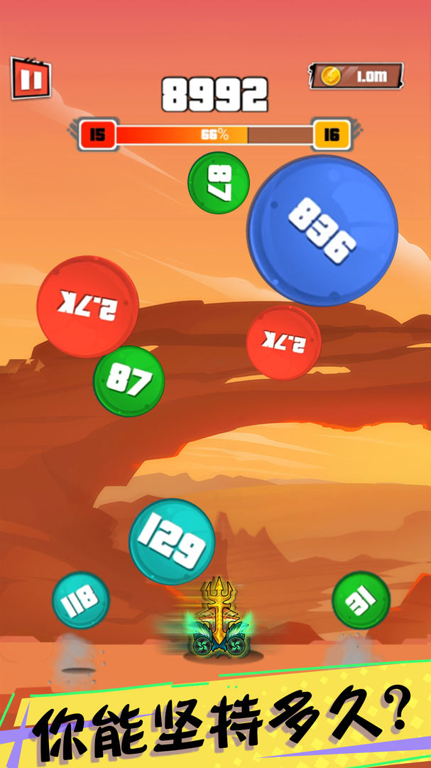 爆裂枪王游戏截图