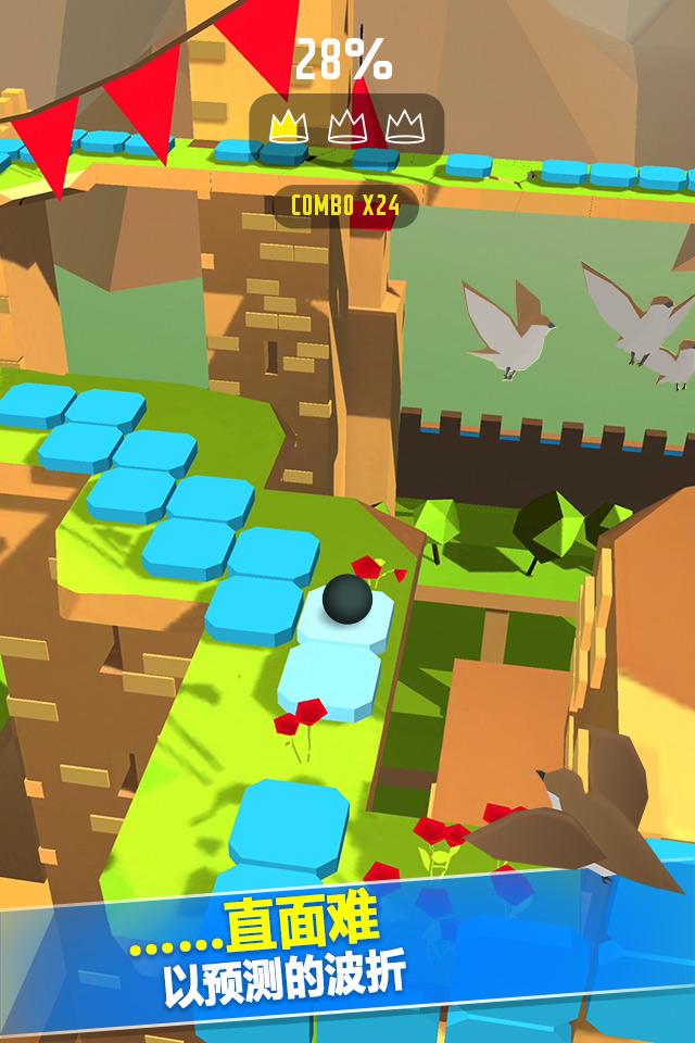 跳舞的球游戏截图