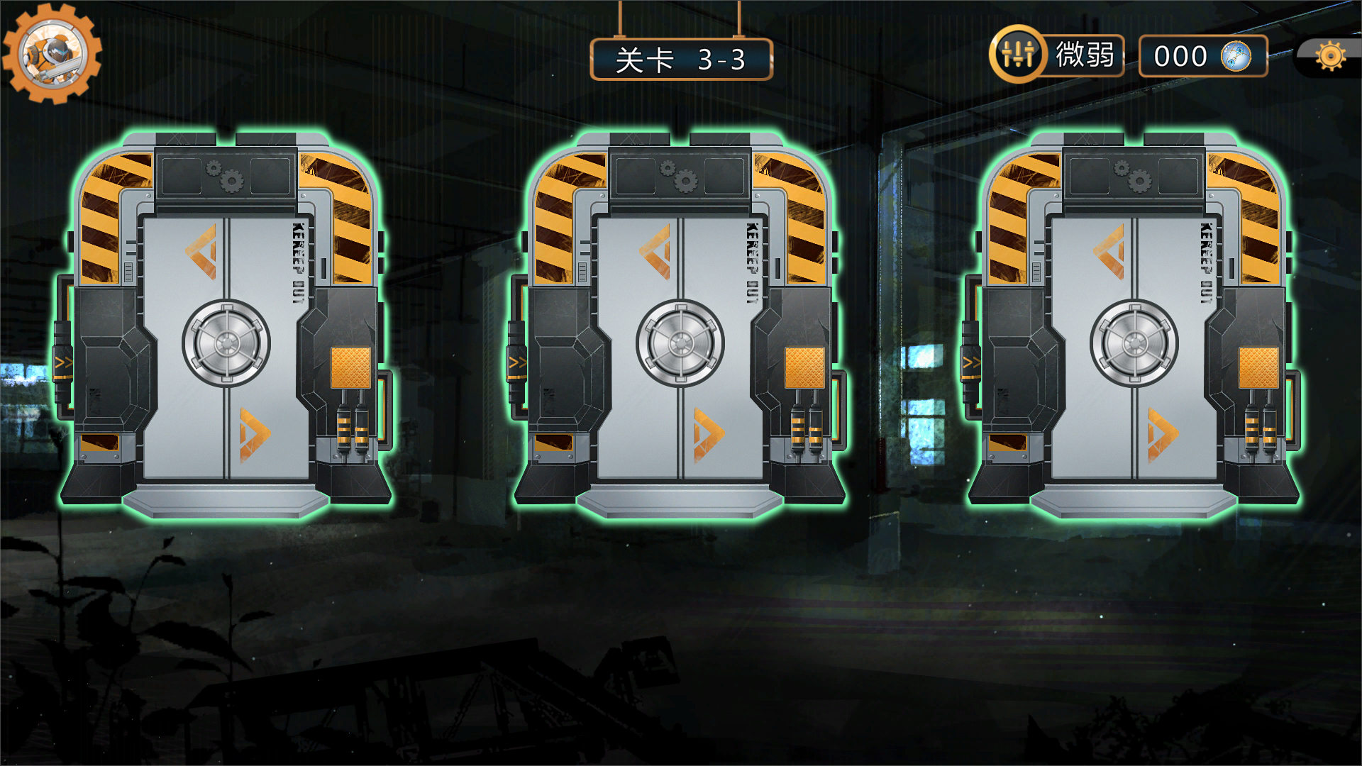 熵减协议-The Entropy Directive游戏截图