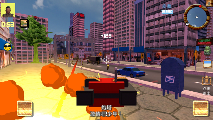 游侠世界-雷霆长空游戏截图