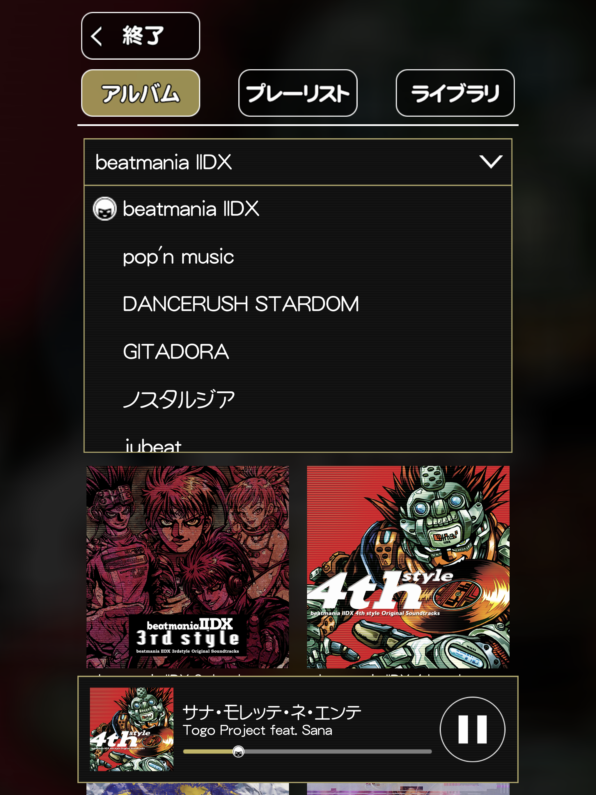 Beatmania Iidx Ultimate Mobile Android Download Taptap