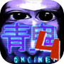 青鬼オンライン 4icon