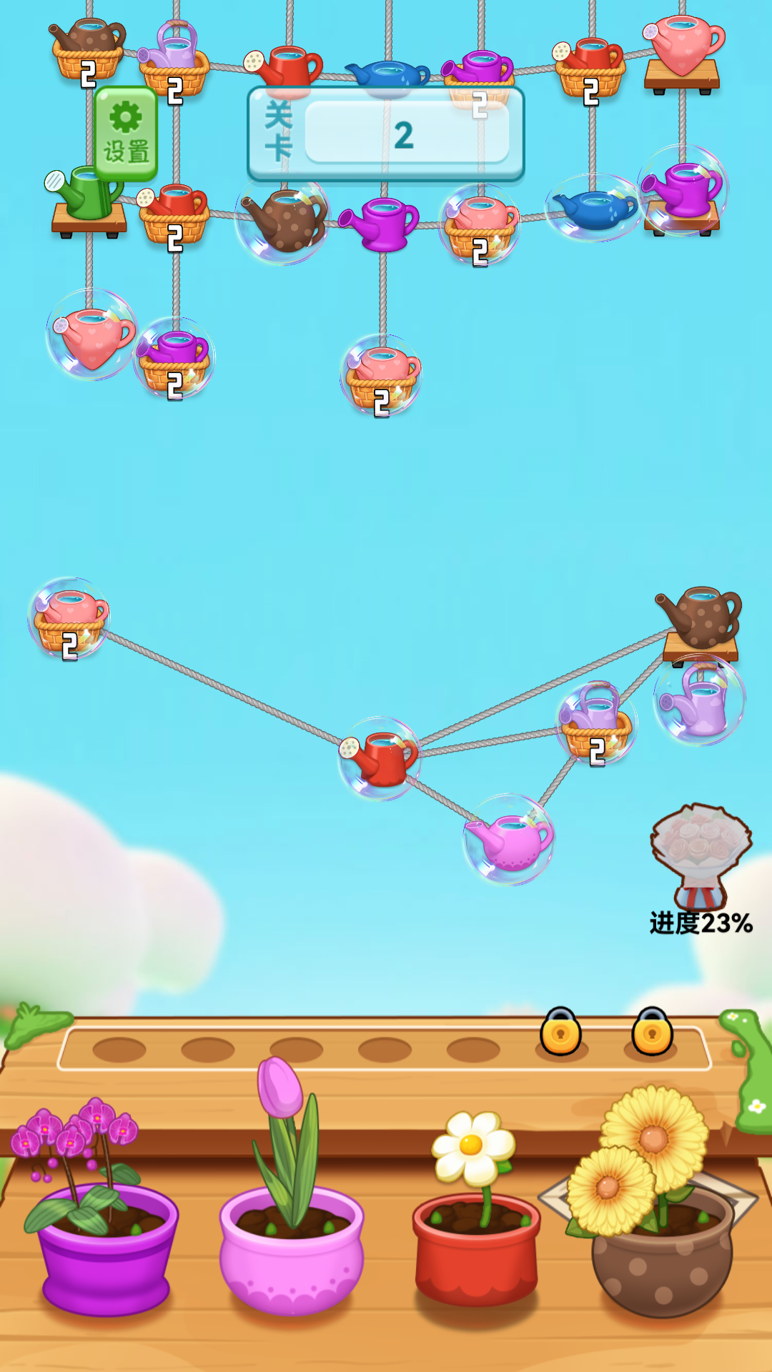 消消消花园游戏截图
