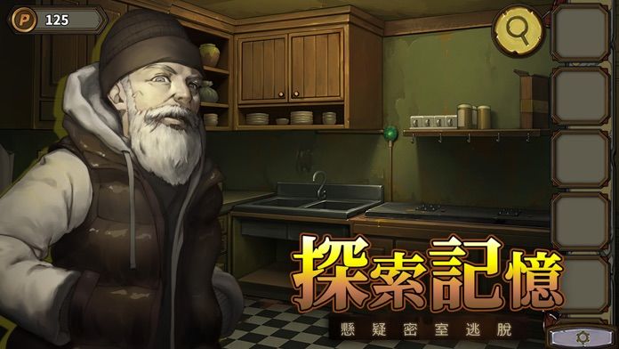密室逃脫絕境系列10尋夢大作戰 - 劇情向解密遊戲游戏截图