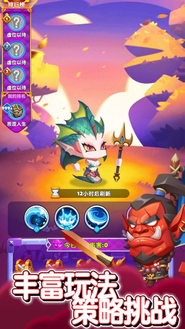 无尽英雄游戏截图