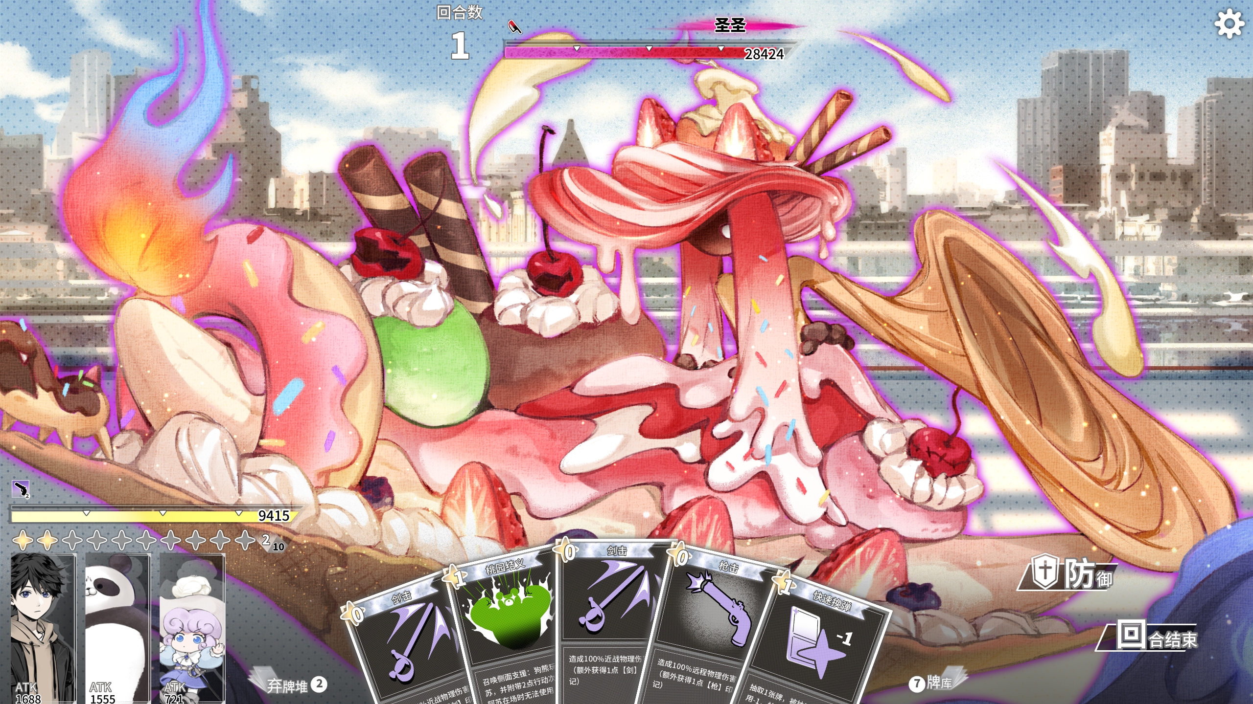 琥珀末日游戏截图