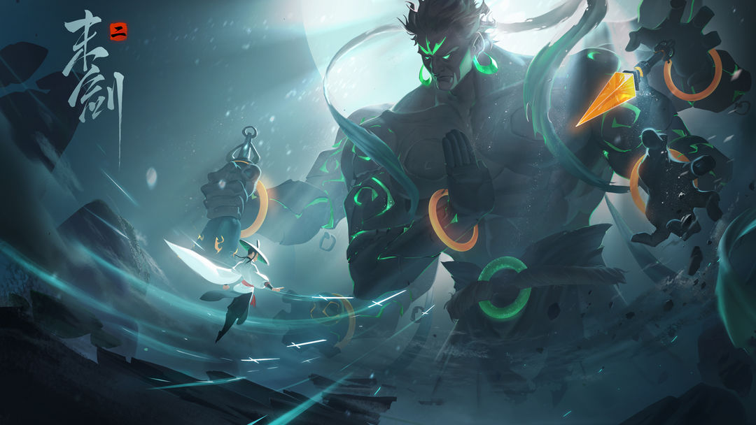 The Last of Sword 2