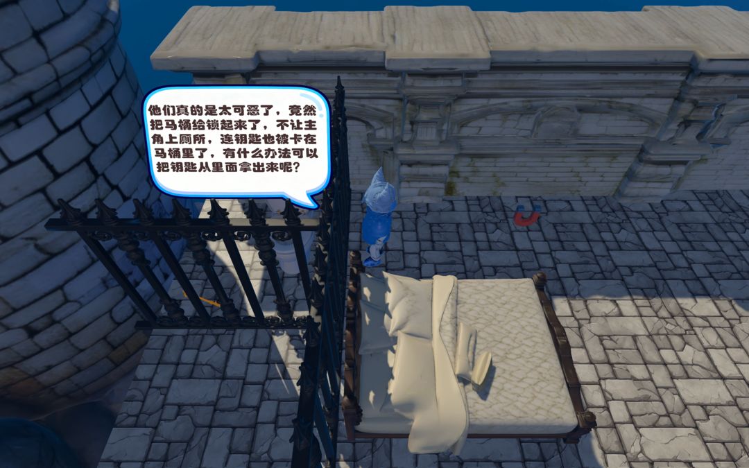 腾空骑士游戏截图