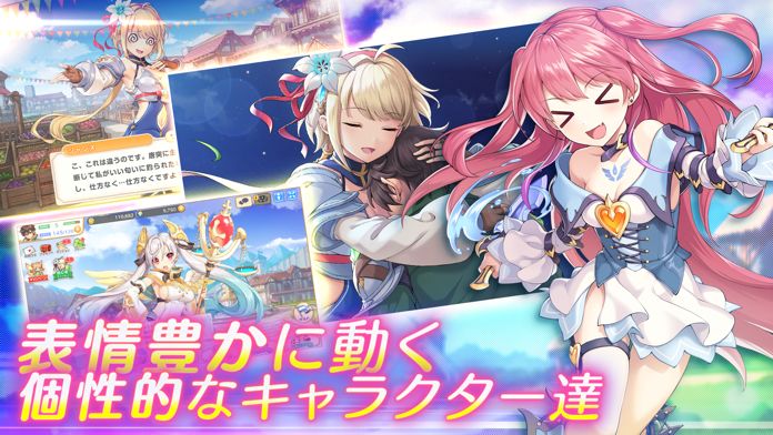 れじぇくろ! ~レジェンド・クローバー~游戏截图