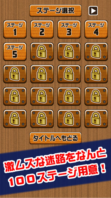 激ムズ迷路100 Pre Register Taptap