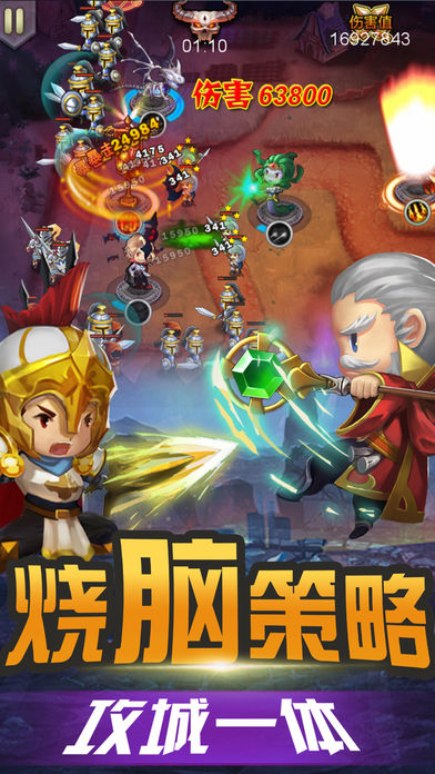 小小英雄：指尖塔防游戏截图