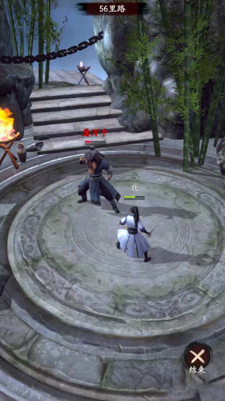 最强大师兄游戏截图