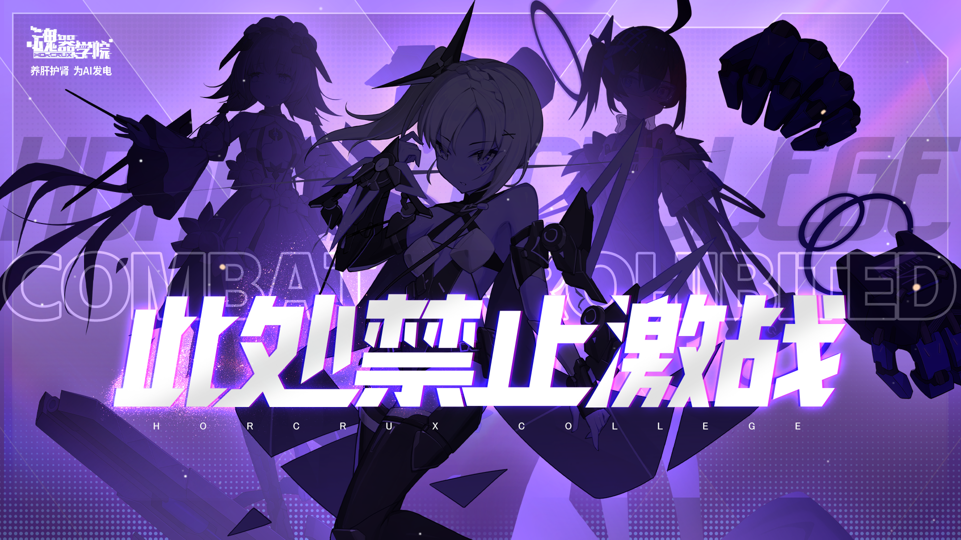 全新资料片