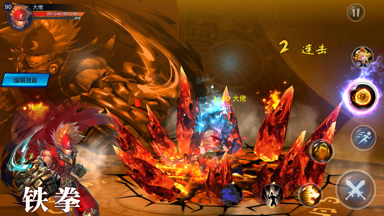 银翼2077游戏截图