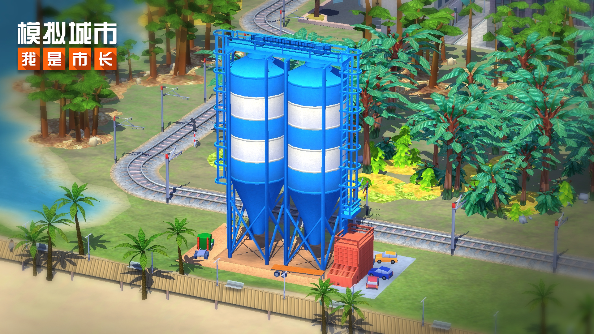 全球服材料仓库上线