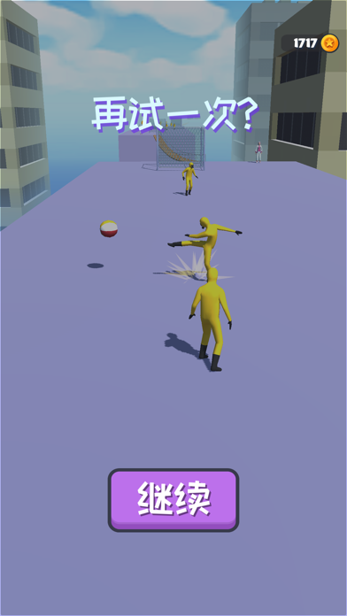 球球接力跑游戏截图