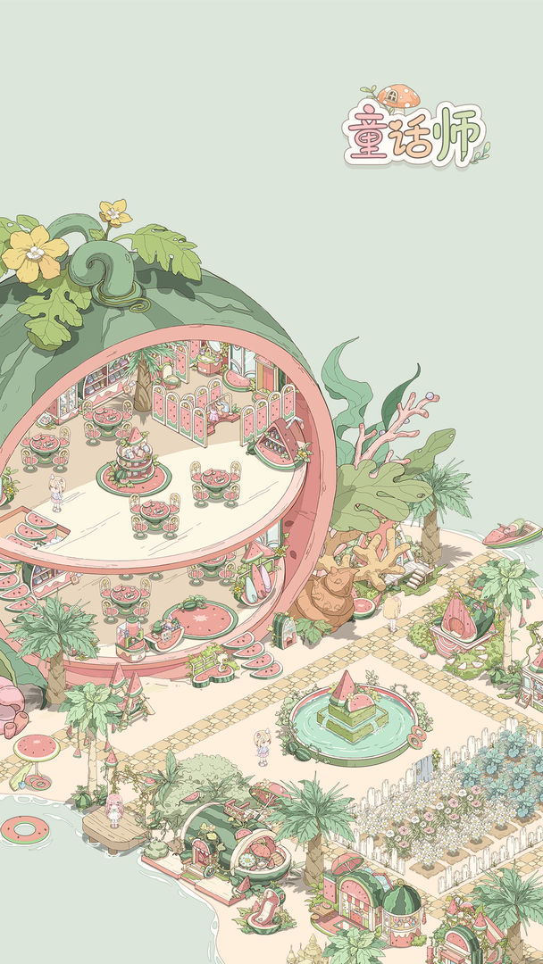 童话师游戏截图