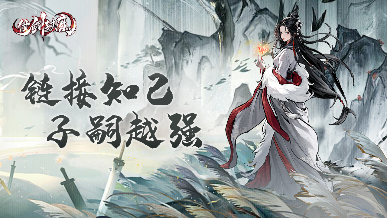 指定知己  抚养子嗣