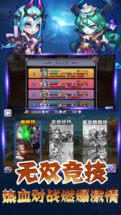 联盟部落大乱斗-全新玩法魔兽卡牌策略游戏游戏截图