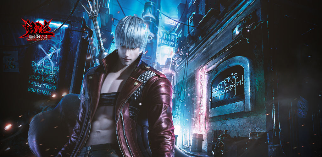 Devil May Cry: Peak Of Combat