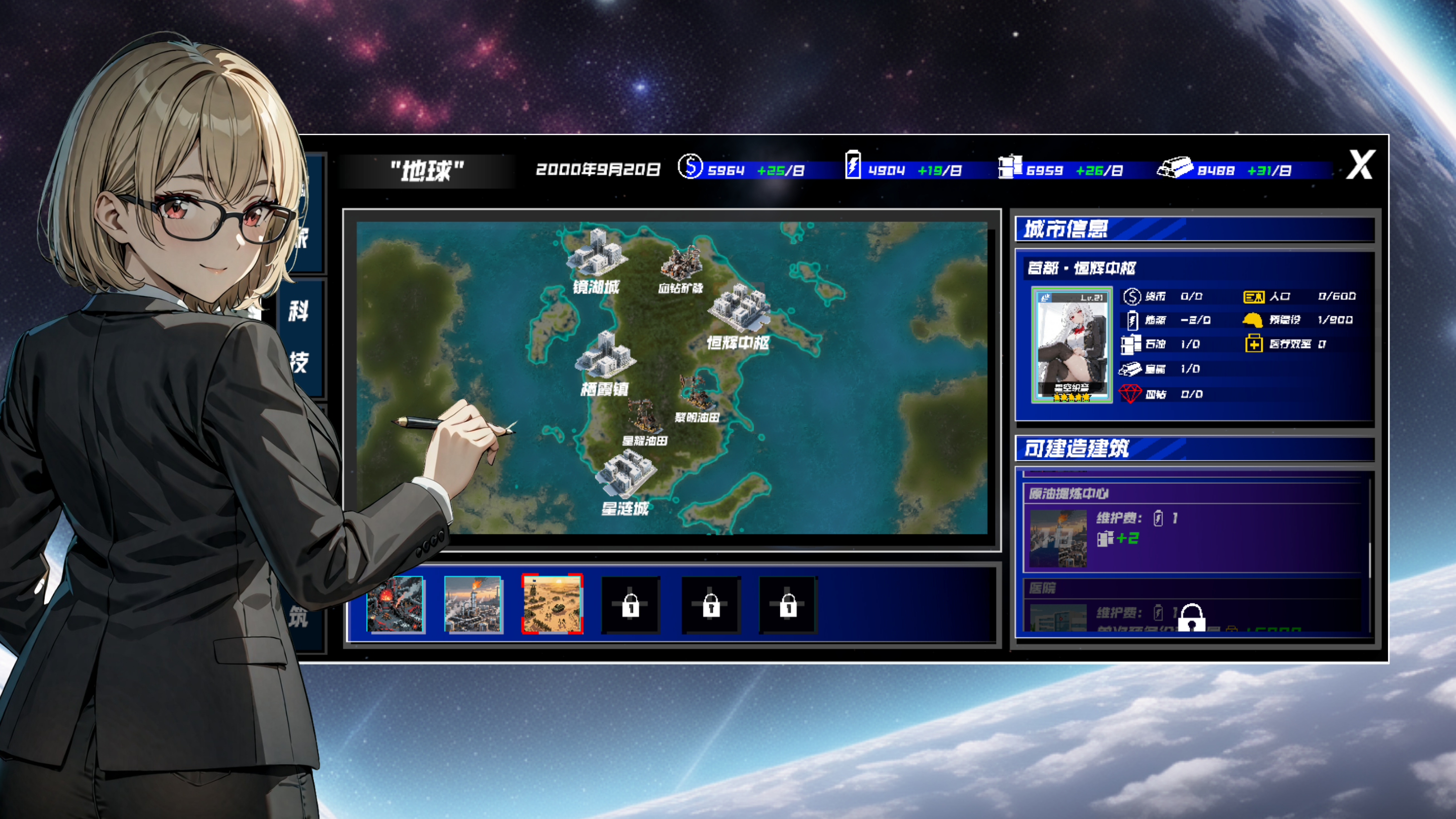 次元空间：起源游戏截图