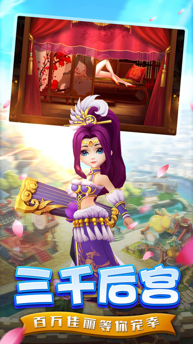 塔防魏蜀吴-2017最热三国塔防策略手游游戏截图