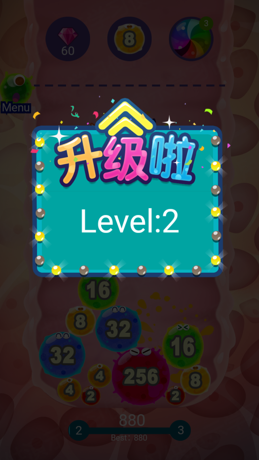 2048细菌入侵游戏截图
