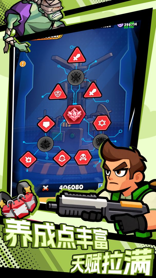 奇兵布阵游戏截图