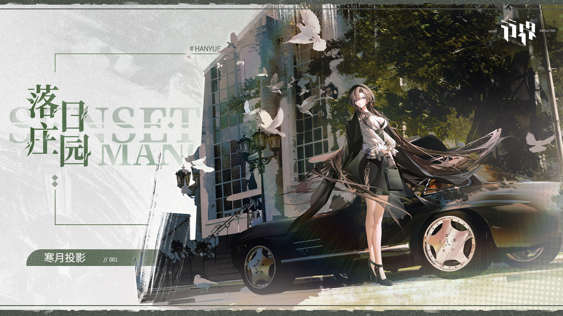 「奔月」全新活动限时开启