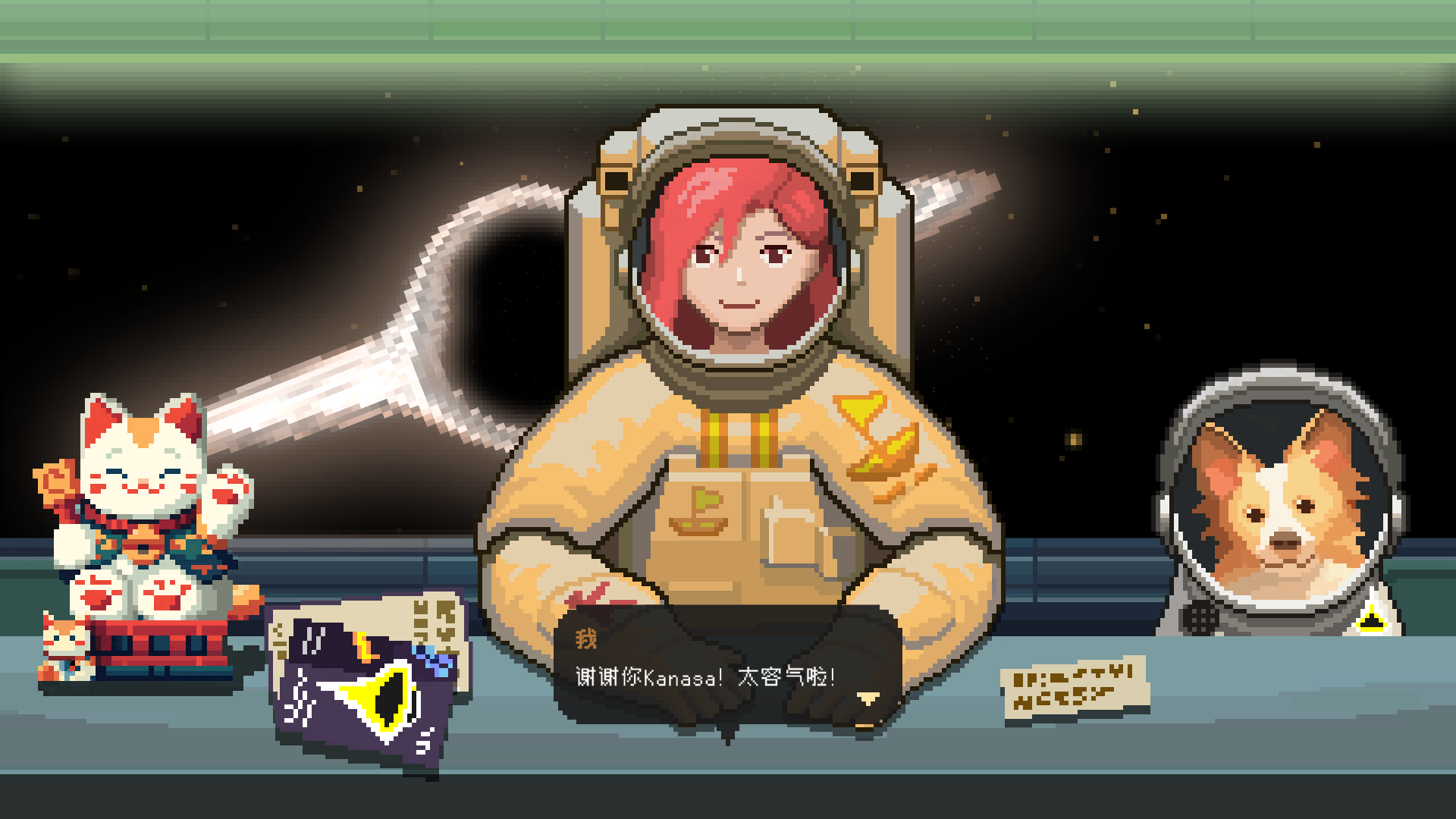 宇宙灯塔游戏截图