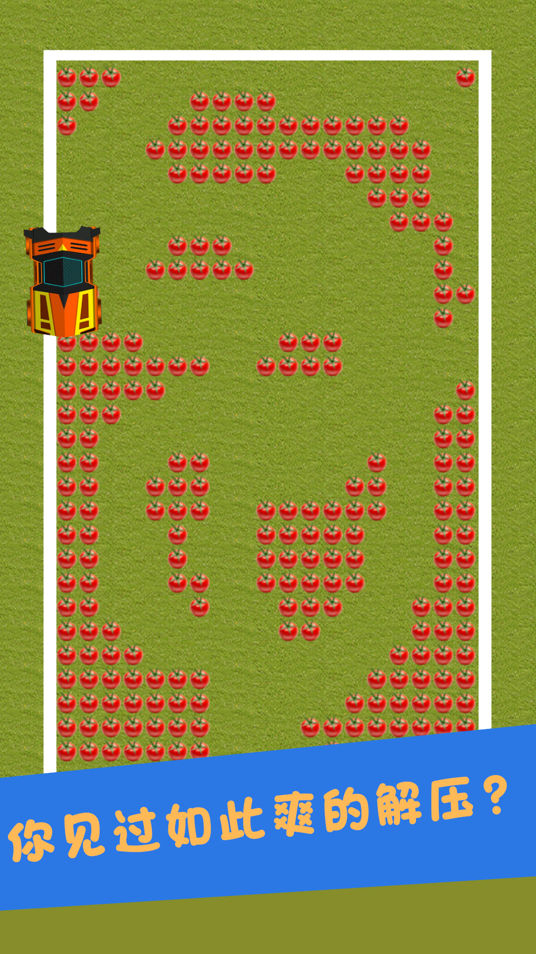 压力模拟器游戏截图