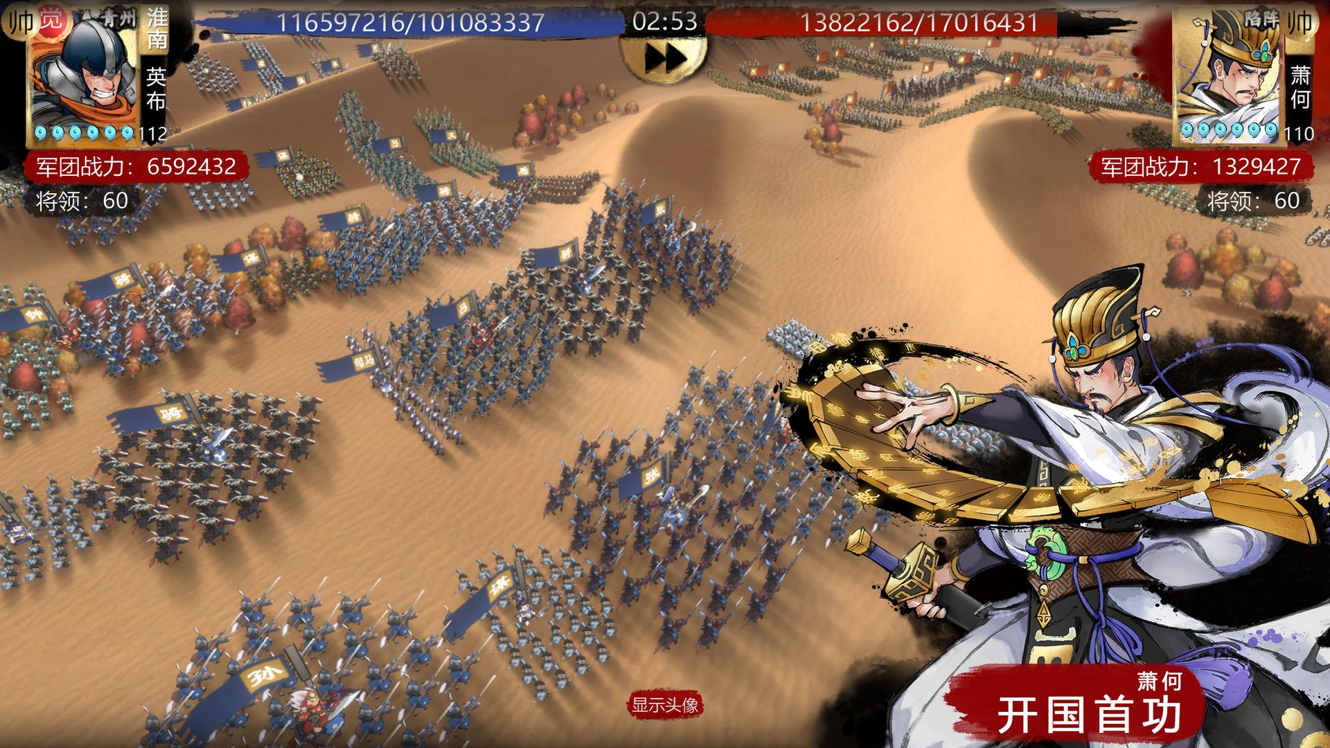 Screenshot of 小小五千年