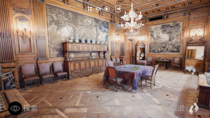 遗物 - 推理型剧情解谜游戏游戏截图