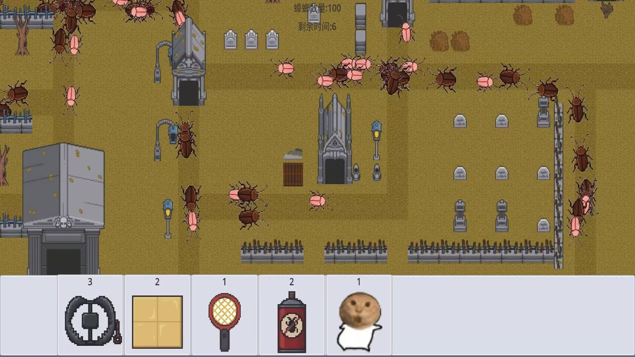 广东小精灵游戏截图