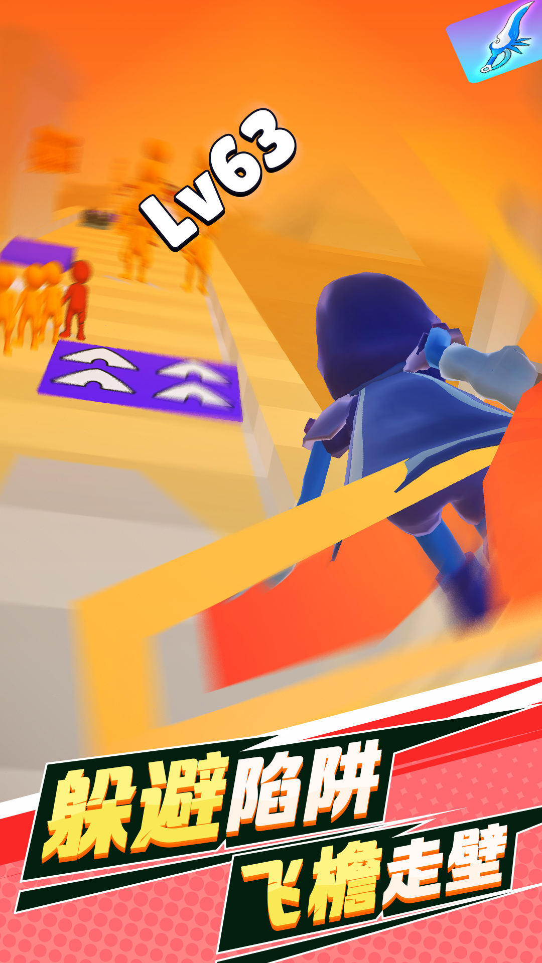 猪突猛进游戏截图