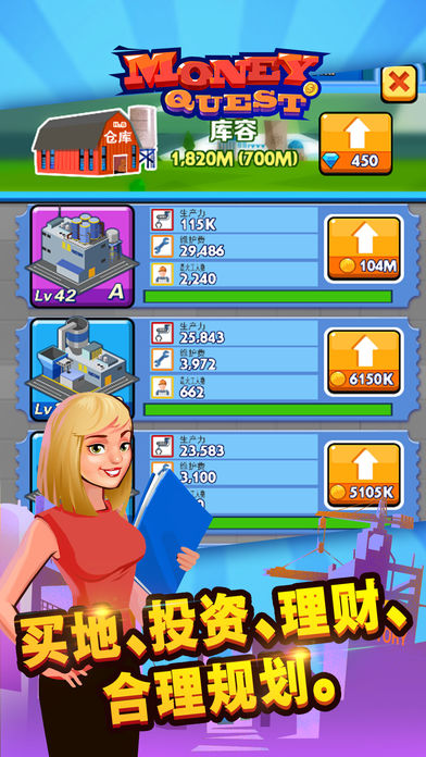 吸金大土豪游戏截图