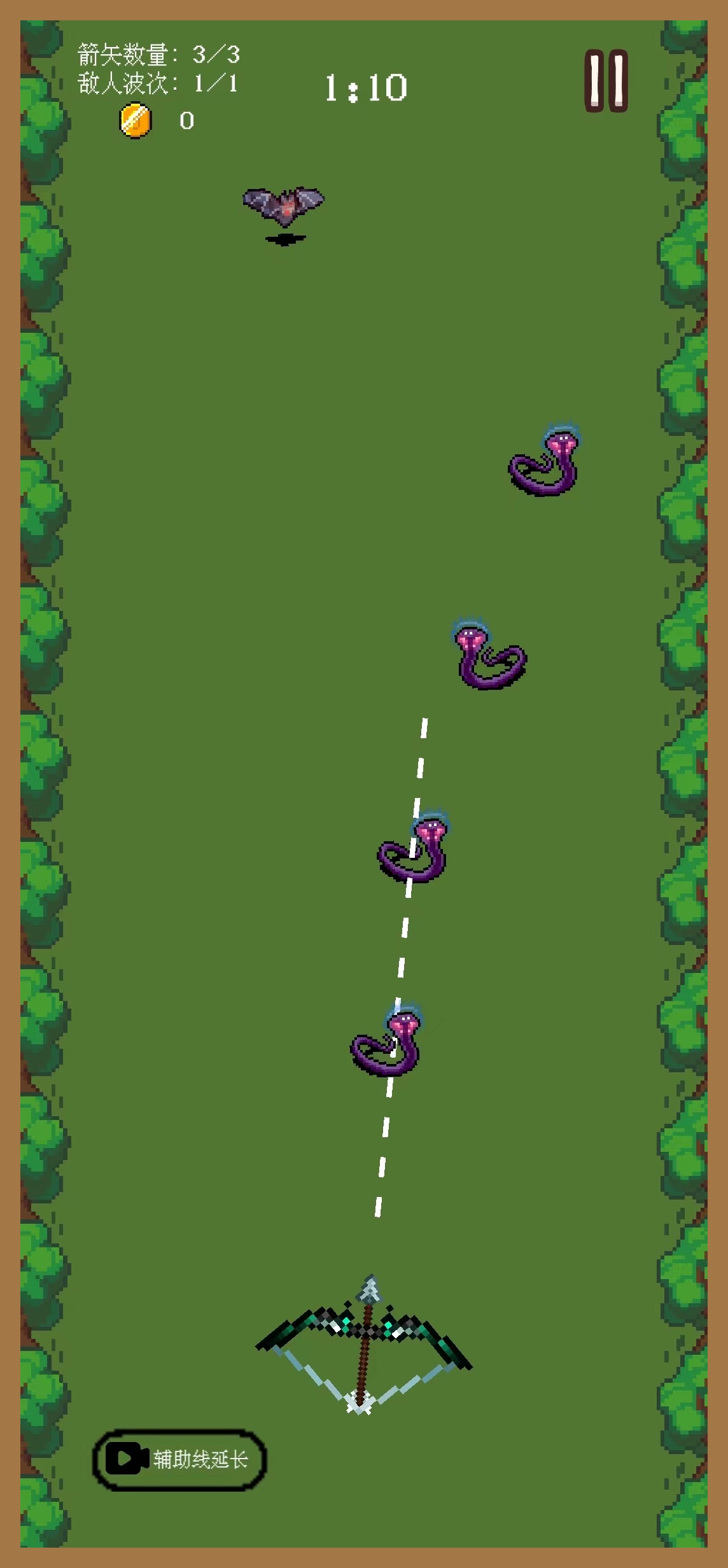 一支穿云箭游戏截图