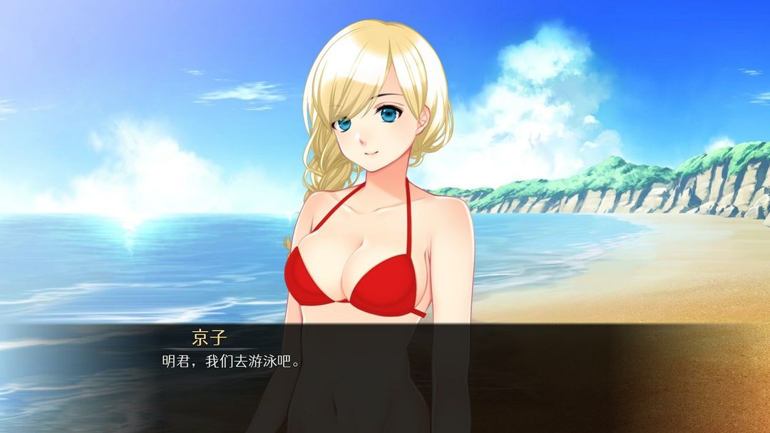 我的夏日冒险:另一种生活的回忆游戏截图