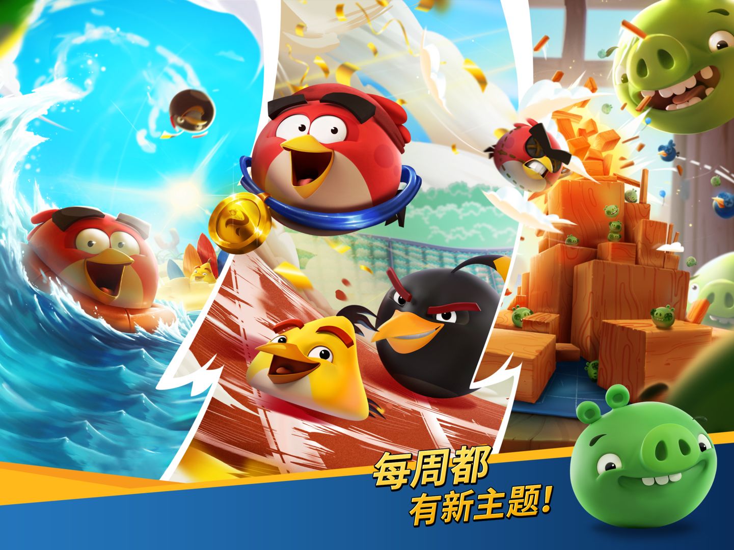 Screenshot of Angry Birds Friends