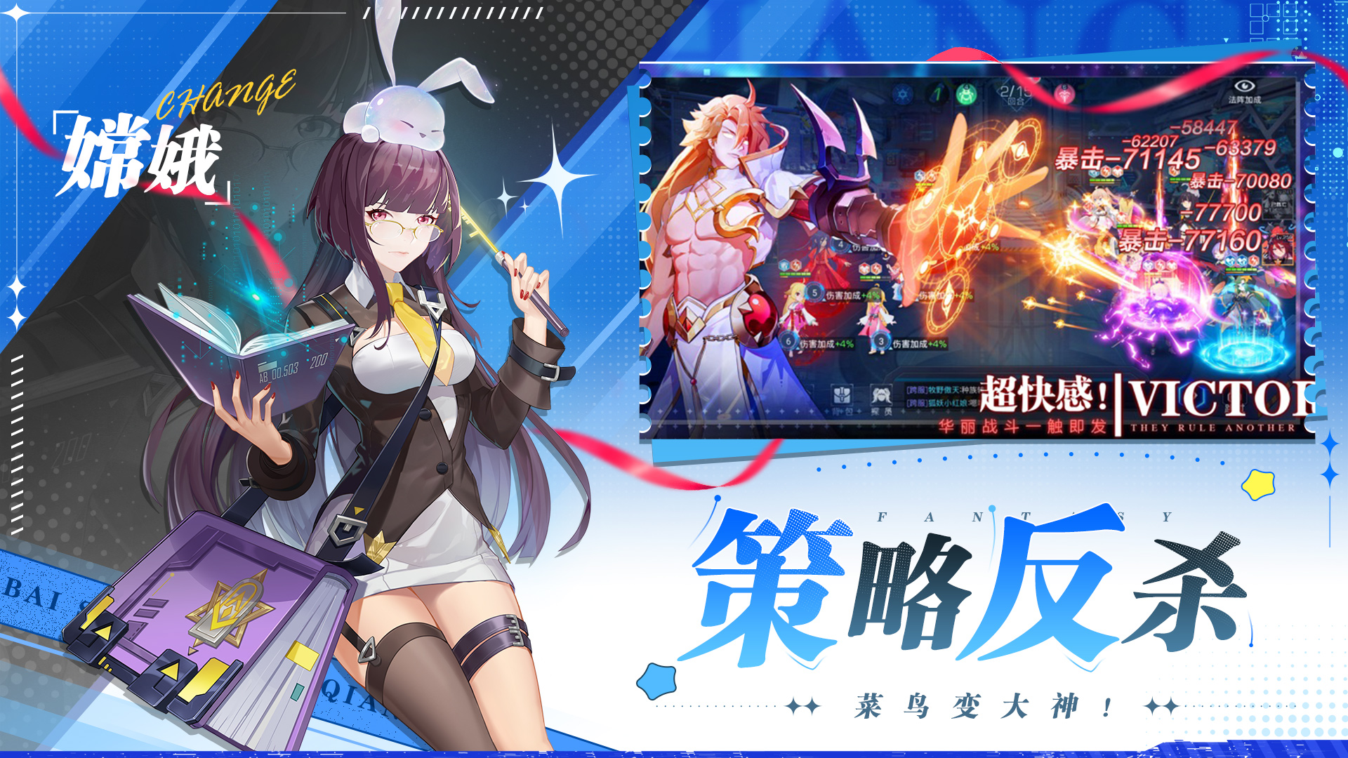 双生幻想游戏截图