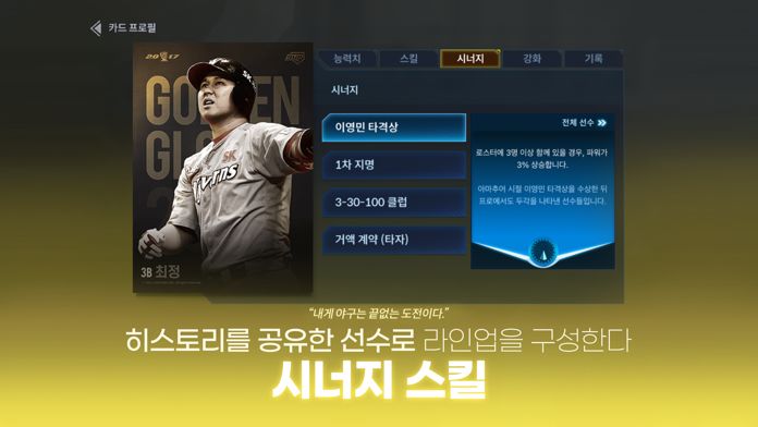 9UP 컬렉터블游戏截图