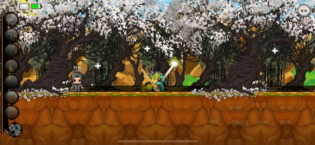 英雄坛说X之宗门风云游戏截图