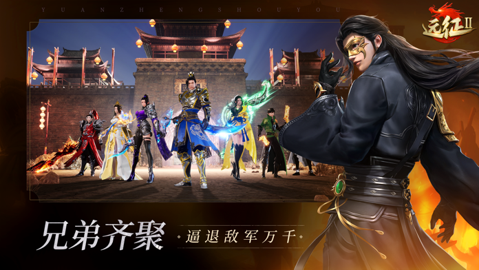 远征2-大型国战策略手游游戏截图