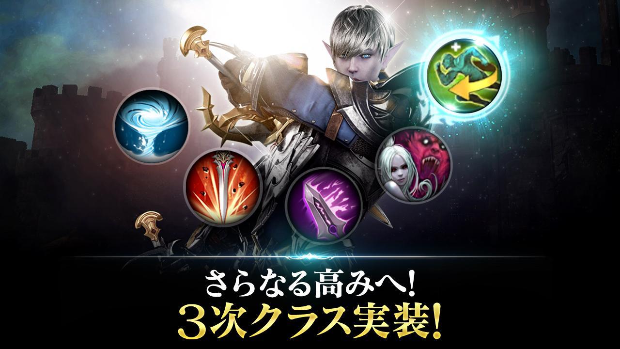 リネージュ2 レボリューション Android Download Taptap